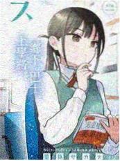 久久漫画综艺纪实推荐
