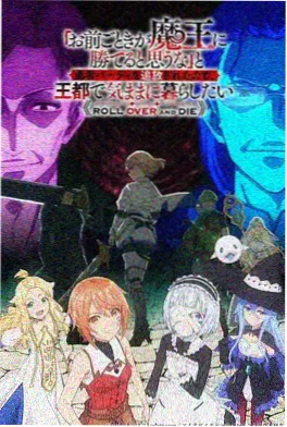 久久漫画科幻机战番 苍穹纪年