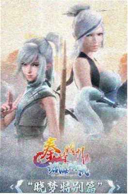 久久漫画资讯 新番片头的三帧秘密