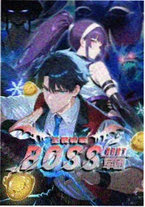 久久漫画悬疑推理番 零号观测者
